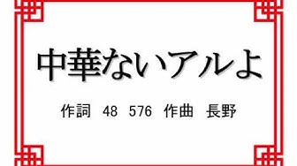 Vip曲集 Youtube