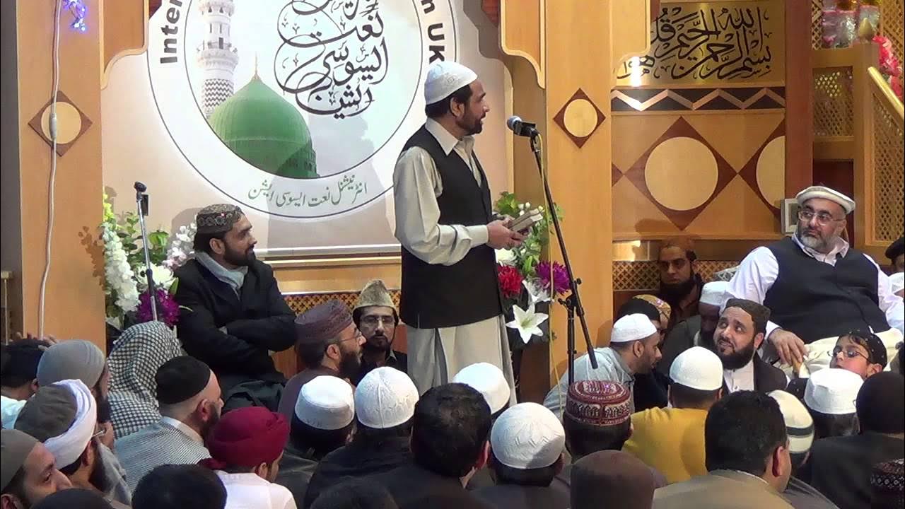 19th Mehfil-e-Naat  2014 (Manchester)- Yousuf Memon- Qari javed akhter