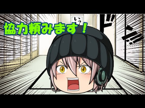 【ゆっくり大事なお知らせ】新実況とメンバーについて