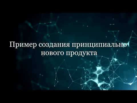 17 ДЭТ-1 Неценовая конкуренция и её издержки