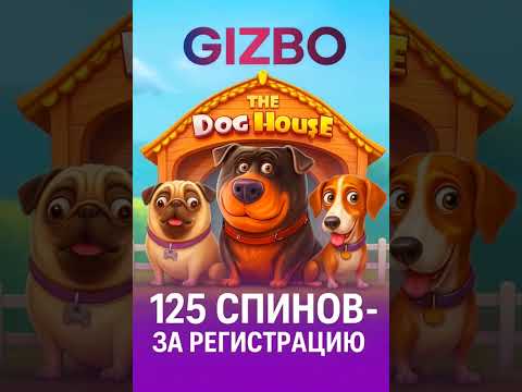 Увлекательная Революция в Игре: Обзор Автомата Дог Хаус Мегавейс