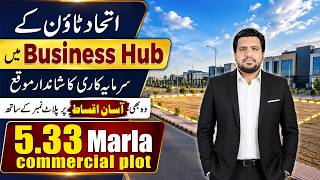 Etihad Town Phase 3 Business Hub | 5.33 Marla Commercial Plot with Plot Number on Easy Installments