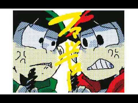「おそ松さん」大関れいかパロ　うごメモ３DS