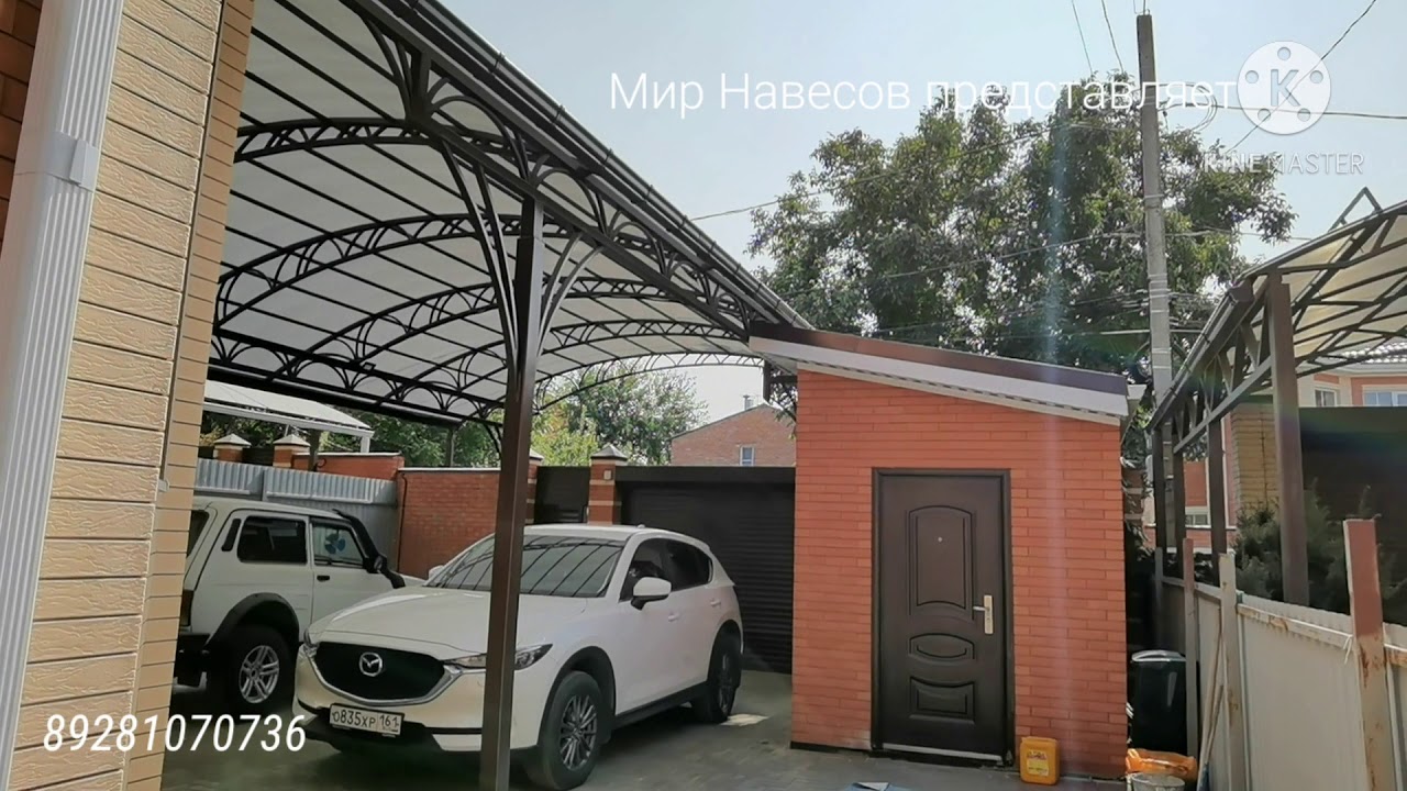 Красивый ажурный навесик компании ...Мир Навесов... в Ростове на Дону ...