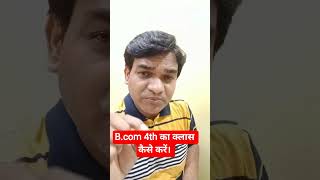 B.com Semester 4 | BBMKU | Session 2023-27| Income Tax | Business Statistics| Important Questions|