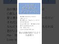 嵐が活動再開するまで全曲歌う 11日目『愛と勇気とチェリーパイ』 #嵐 #arashi #歌ってみた #歌い手 #アカペラ #cover #ジャニーズ #ジャニオタ #shorts