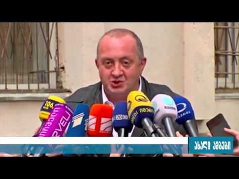 პრეზიდენტის არჩევანი 30.10.2016