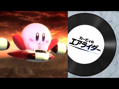 Kirby Air Rider] Staff Roll (Meteor Path: Blue Desolation) [BGM