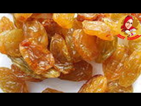 طريقة عمل الزبيب من العنب وسر لونه الذهبي الشيف إيمي      