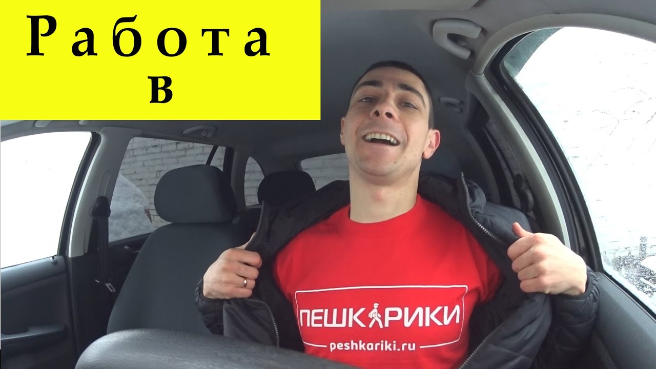 Авто работа ухта