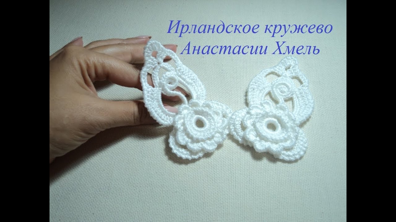 Мастер-класс на авторский мотив 