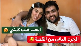 كيفاش رجعنا من بعد عام ديال لفراق ولعدابلمكتاب ما منو هروب?