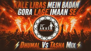 Kale Libas Mein Badan | Gora Lage Imaan Se | Dhumal Vs Tasha Mix | Dj AkaSH A S PRODUCTION 