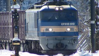 列車番号4091　EF510-513　羽越本線（村上駅）＞60P「村上駅通過。」