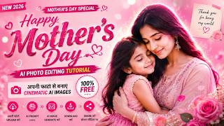 Mother’s Day Special AI Photo Editing Tutorial 🔥 | Cinematic AI Images Free | Mother's Day Prompt screenshot 5