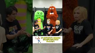 ゴールデンボンバーのみんなとジャカジャカジャンケン! #ガチャピン #ムック #ゴールデンボンバー #鬼龍院翔 #喜矢武豊 #歌広場淳 #樽美酒研二 #ジャカジャカジャンケンチャレンジ