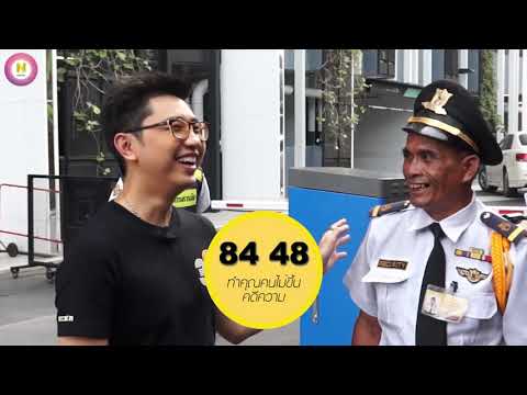 เลขพลิกชีวิต เปลี่ยนให้ไว ถ้าใช้เบอร์นี้ “เหนื่อยสุดๆ” โดย อ.นิติกฤตย์ กิตติศรีวรนันท์
