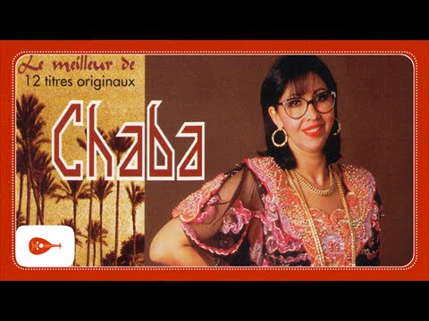 Chaba Zahouania - Ahi ya mami - YouTube