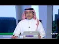 هنا الرياض | السعودية.. علاقات تجمع الأضداد