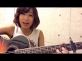 あなた HY ( cover by yuka )