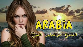 Monolisa - Hadi Ya, Arabic Remax Song 2023-Bass Bossted, Arabic collection 2023 New Arabic Remix