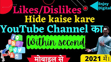 How to hide like And dislike on Youtube Videos 2021 ?