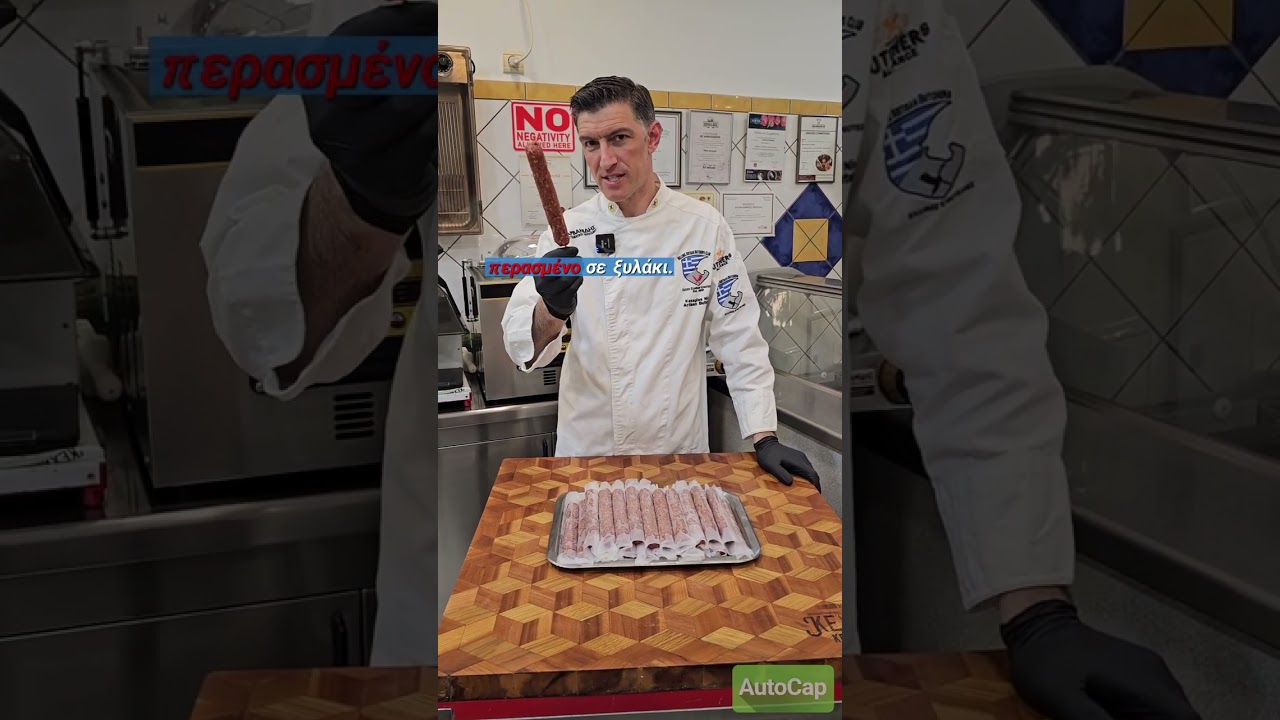 kebab - κεμπάπ.   αγαπημένο φαγητό πολλών λαών