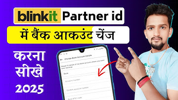 Blinkit Delevery Id Me Bank Account Kaise Change Kare || how To Change Bank Account in Blinkit Id