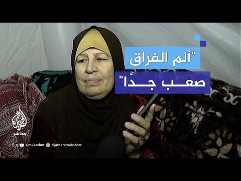 في عيد الأم.. مكالمة مؤثرة بين أم فلسطينية من غزة مع ابنها عبر الهاتف