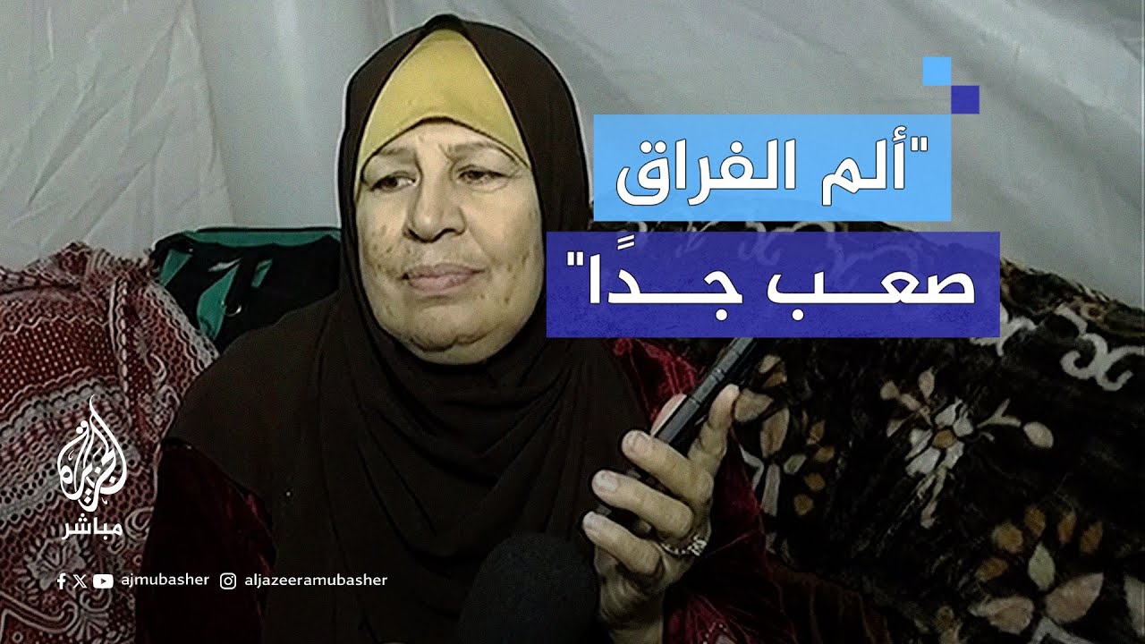 في عيد الأم.. مكالمة مؤثرة بين أم فلسطينية من غزة مع ابنها عبر الهاتف