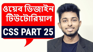 Css Video Tutorial | transition, hover, transform, translate property | Part 25| Freelancer Nasim