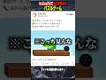 take50で解けたパズルゲームで脳汁止まらんwwwww #appleworm #パズルゲーム