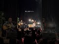 仲村宗悟 Acoustic Live 2026年1月31日開催決定！ #仲村宗悟 #アコースティックライブ #ビルボード横浜