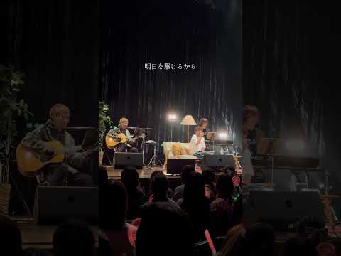 仲村宗悟 Acoustic Live 2026年1月31日開催決定！ #仲村宗悟 #アコースティックライブ #ビルボード横浜