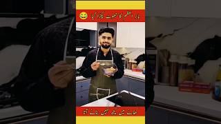 Babar Azam Jhoota😂#shorts #viral #short #trending #youtubeshorts #shortvideo #ytshorts