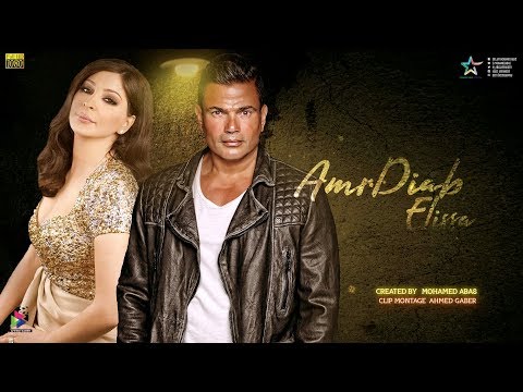 حصريا كليب ديويتو عمرو دياب و اليسا 2020     
