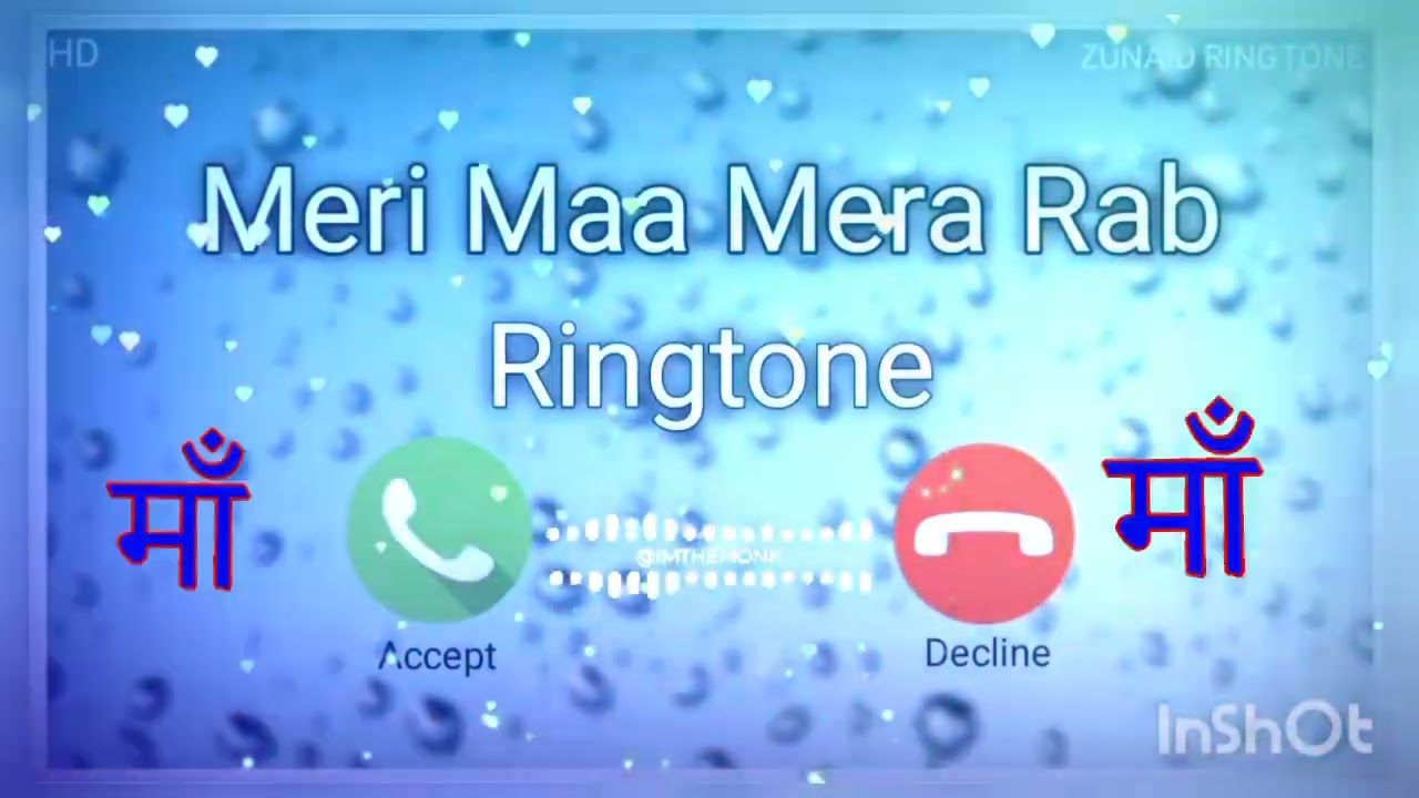 meri maa mera rab ringtone
