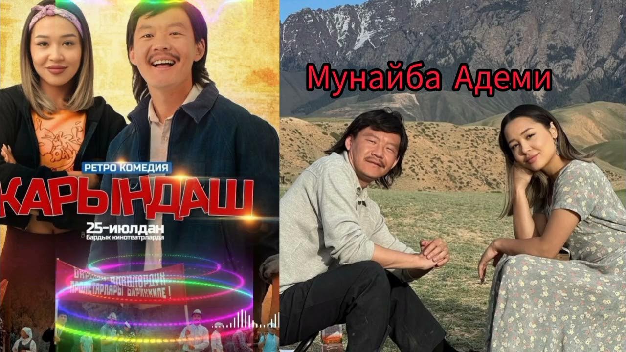 Адамдык сапатын артырып жашагын мр3. Адамдык сапатын артырып жашагын мр3