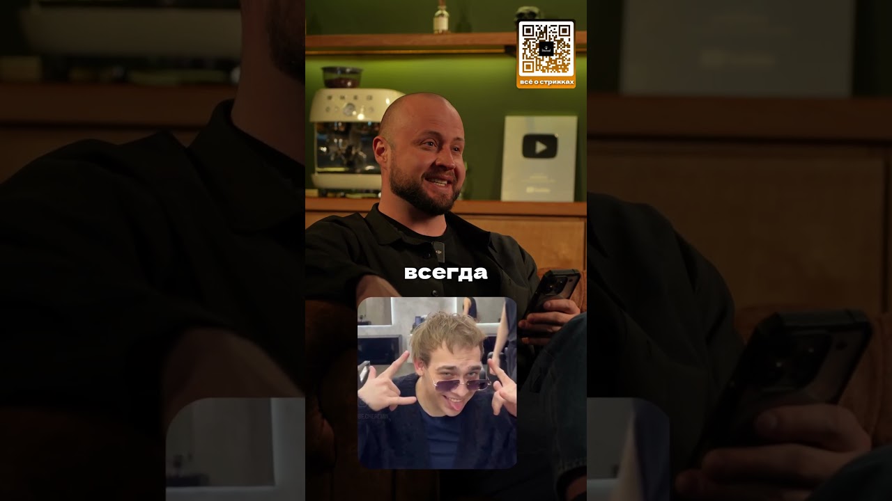 Оцениваем зумерские стрижки из тиктока 