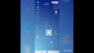 Progressbar 1X 11 Уровень