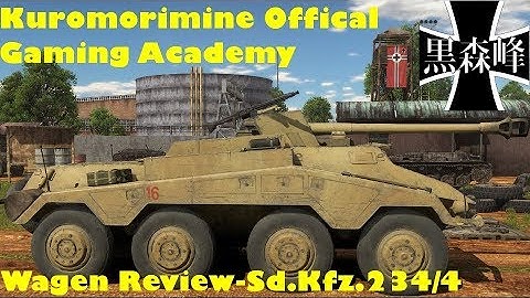 Wagen Review: Schwerer Panzerspähwagen 7,5 cm Sonderkraftfahrzeug 234/4 Panzerabwehrkanonenwagen