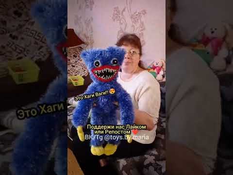 ХАГИ ВАГИ!!!🤯💗TOYS.BY.MARIA #вязание #амигуруми #вязанаяигрушка