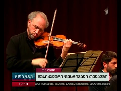 მუსიკის საერთაშორისო ფესტივალი თელავში