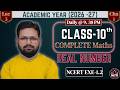 Class 10 Maths Chapter 1 | Real Numbers | NCERT Exercise 1.2 Solutions | Session 2026-27