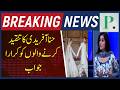 A Wife Has the Right!" 💍🔥 Hina Afridi Slaps Back at Critics Over Viral Nikah Demands Video 🚨