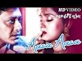 AASA AASA | Romantic Film Song I TATE MO RANA I Siddhanta | Sidharth TV