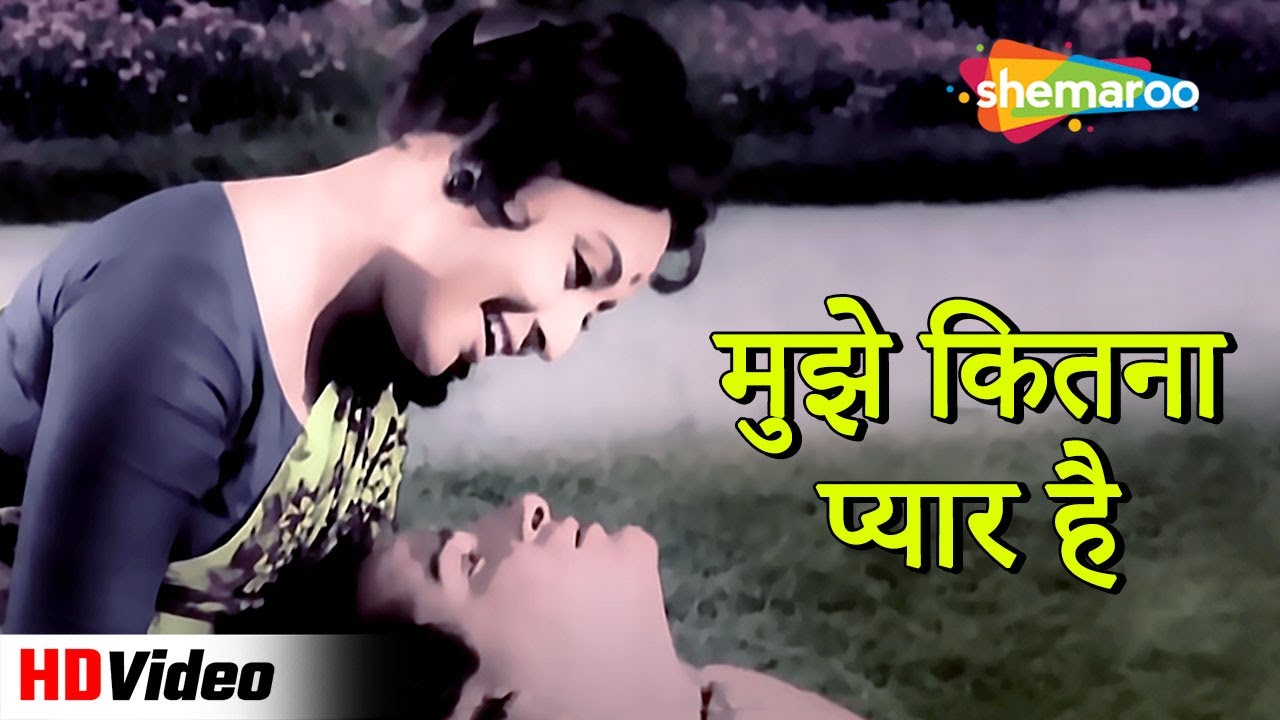      Dil Tera Deewana 1962  Shammi Kapoor Mala Sinha  Lata  Rafi Hit Duet