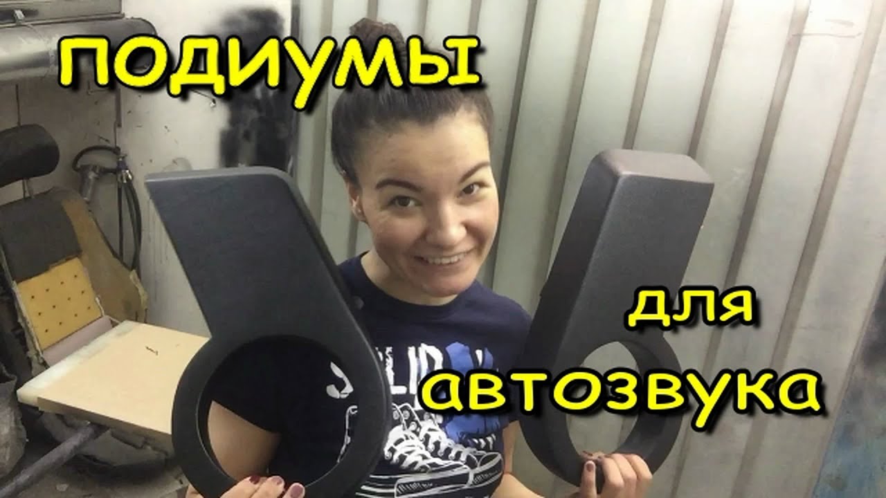 Как сделать ниву тише