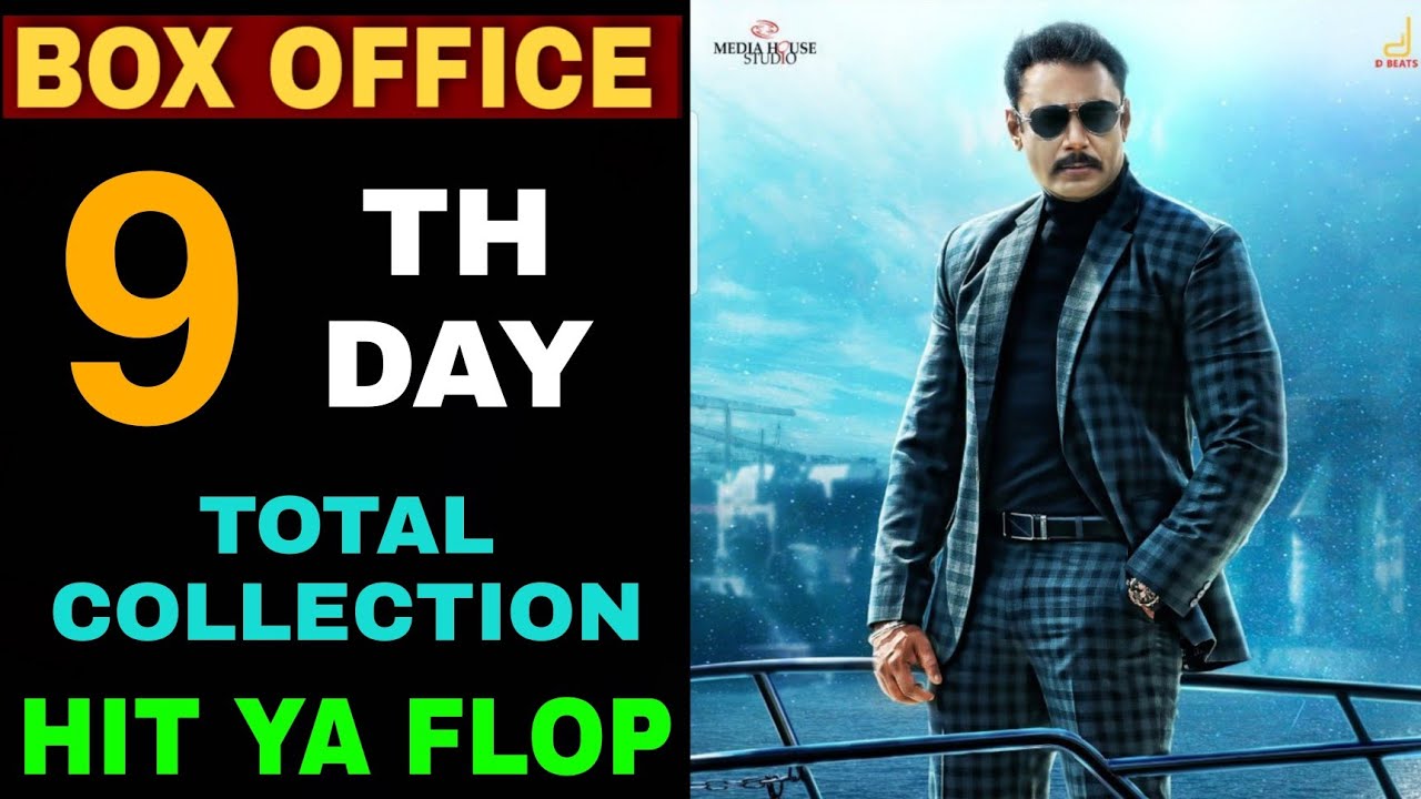 Kranti Movie 9th Day Collection, Kranti Movie Day 9 Collection in hindi, Darshan Movie, Kranti