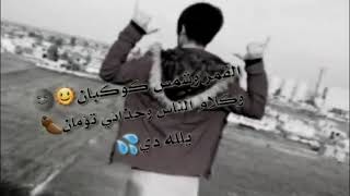 استوري_حلات_وتساب